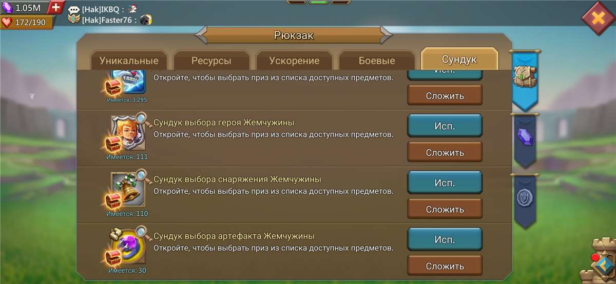 продажа аккаунта к игре Lords Mobile